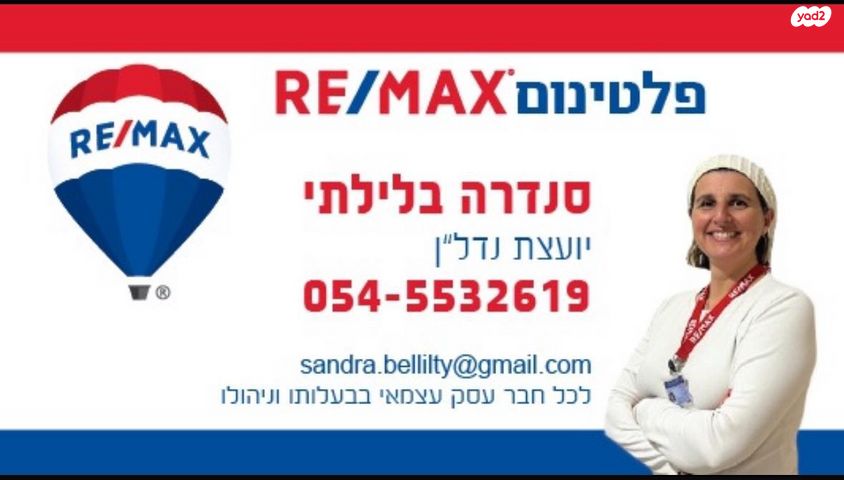 דירה, שדרות מנחם בגין, רמת הדר, גבעת שמואל