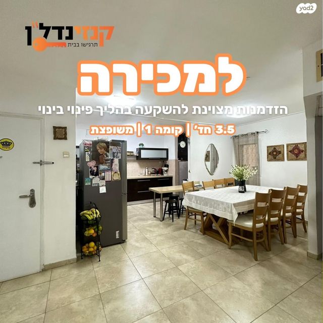 שדרות השופטים 