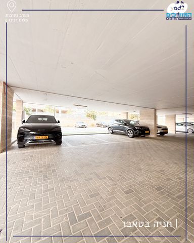 דירה, נתיבות