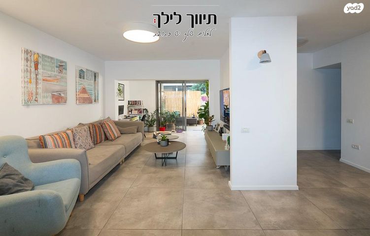 דירה, נווה מגן, רמת השרון