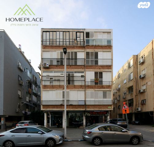 דירה, השיקמה, בת ים