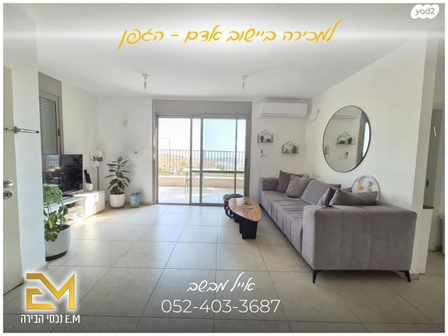 דו משפחתי, הגפן, גבע בנימין, אדם - גבע בנימין