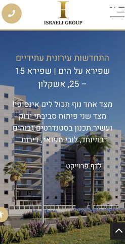 ח.מ. שפירא 