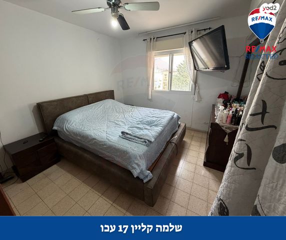 דירה, שלמה קליין, עכו