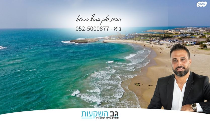 בית פרטי/ קוטג', שאר העיר, עתלית