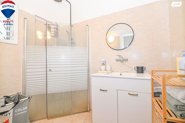 דירה, הרב קוק, שכונת האוצר, חדרה