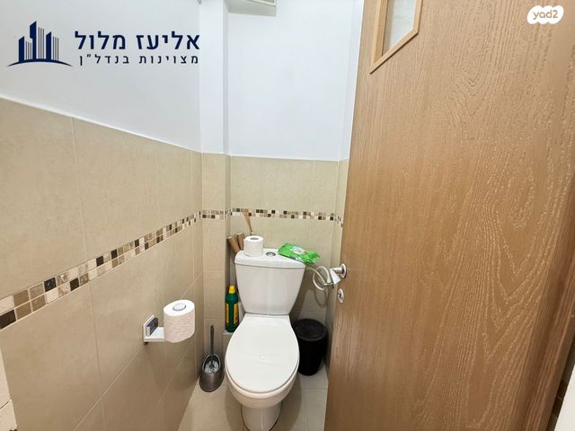 דירה, זלמן ארן, נאות רחל, חולון