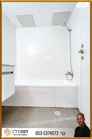 דירה, היוצרים 22, עיר היין, אשקלון