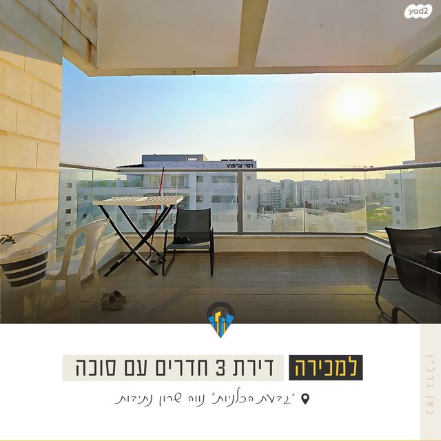 דירה, אריאל שרון 10, נווה שרון / שער העיר, נתיבות