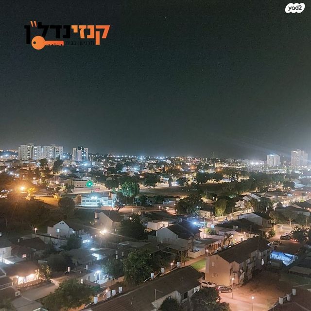 דירה, רבי דוד דנינו, הפרחים, קרית גת