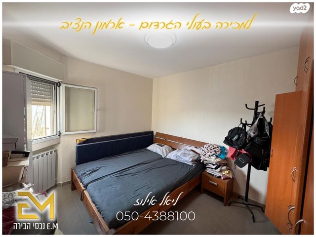 גג/ פנטהאוז, עולי הגרדום, ארמון הנציב, תלפיות מזרח, ירושלים