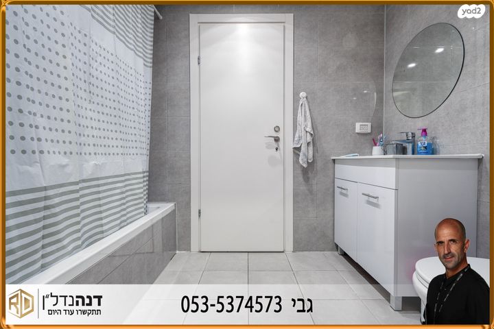 דירה, דוריף, עיר היין, אשקלון