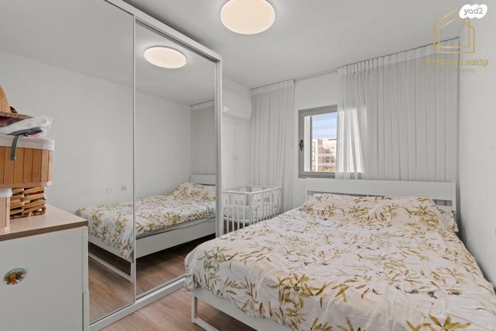 דירה, חולון