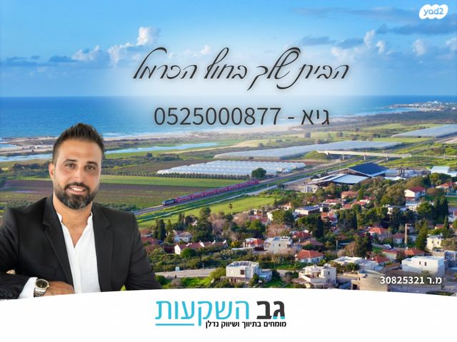 בית פרטי/ קוטג', הבונים, הבונים