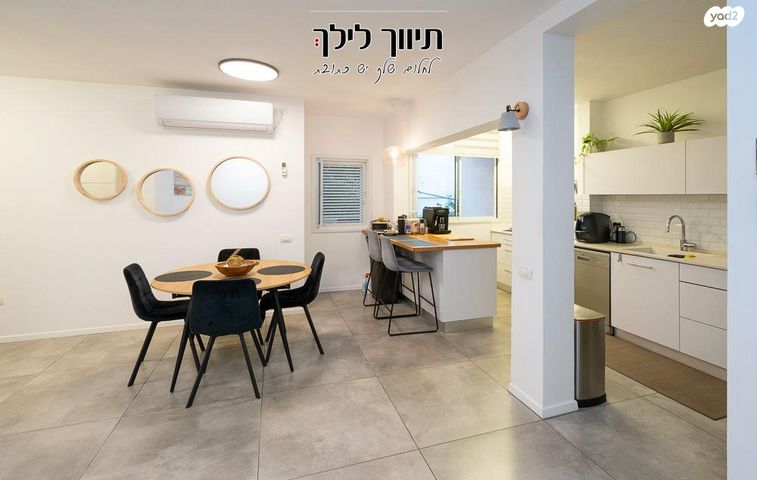 דירה, נווה מגן, רמת השרון