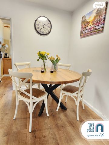 דירה, רימון, קרית אונו