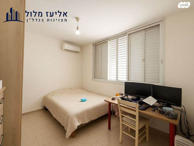 דירה, זלמן ארן, נאות רחל, חולון