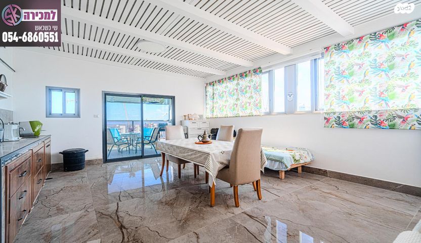 גג/ פנטהאוז, תנובת השדה, ברנע, אשקלון