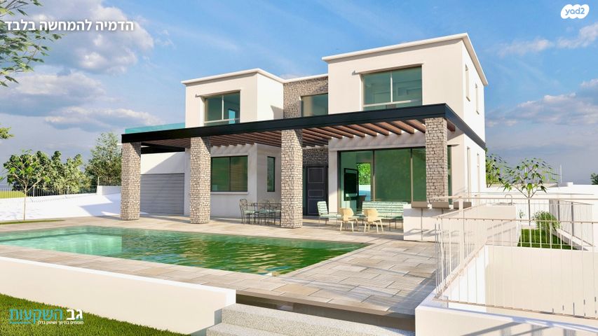 מגרשים, עופר, עופר