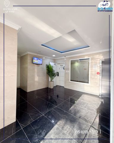 דירה, נתיבות