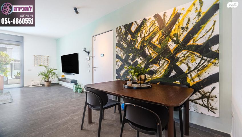 גג/ פנטהאוז, דוריף, עיר היין, אשקלון