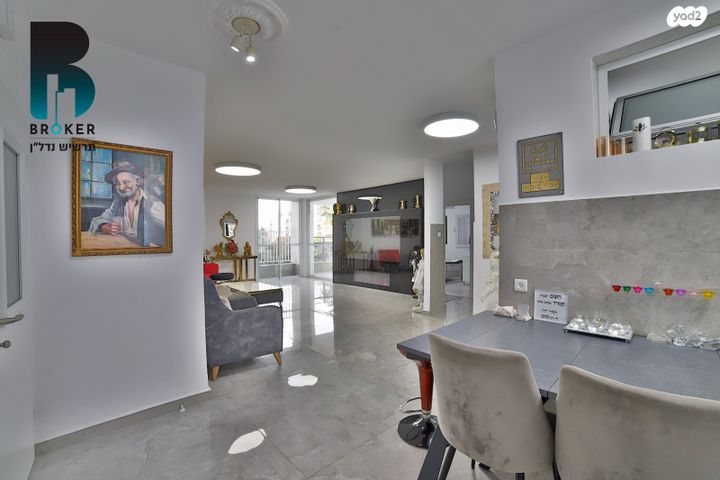 דירה, יהושע רבינוביץ, חולון