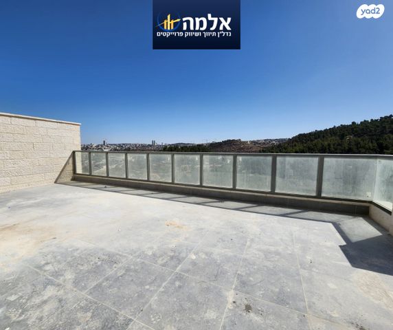 דירה, אדמונד סחייק, מלחה, מנחת, ירושלים