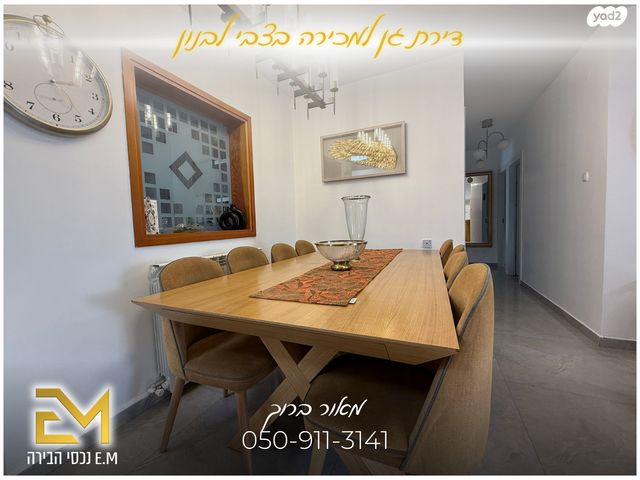 דירת גן, צבי לבנון, פסגת זאב, ירושלים