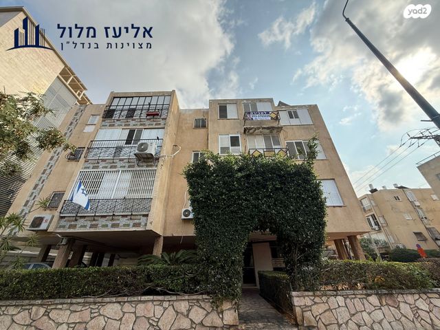 דירה, זלמן ארן, נאות רחל, חולון