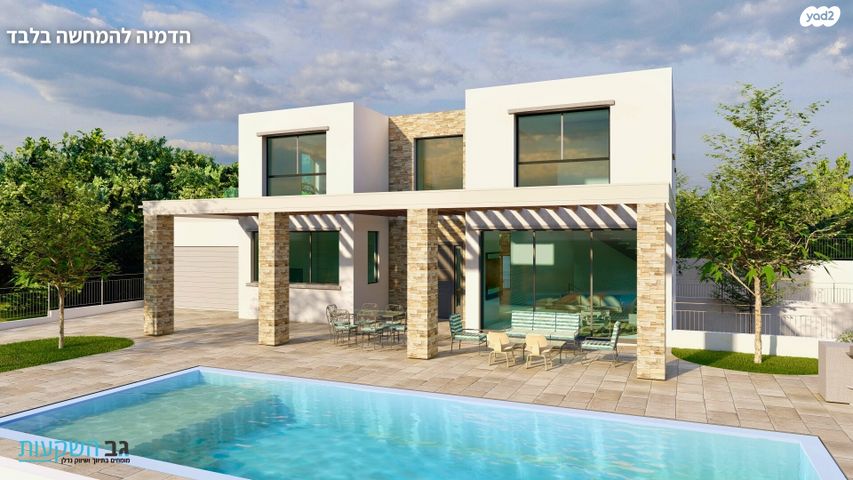 מגרשים, עופר, עופר