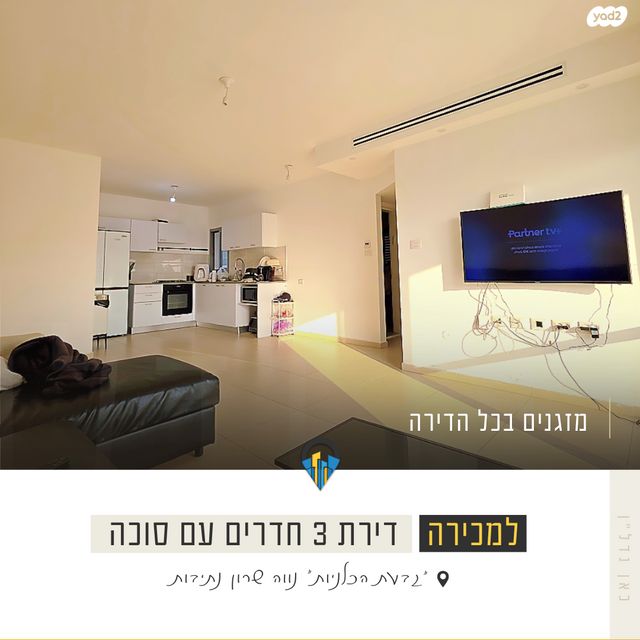 דירה, אריאל שרון 10, נווה שרון / שער העיר, נתיבות