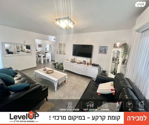 עזרא ונחמיה 244