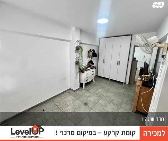 דירה, עזרא ונחמיה 244, גיורא יוספטל, דימונה