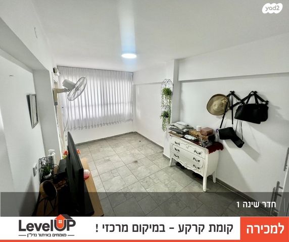 דירה, עזרא ונחמיה 244, גיורא יוספטל, דימונה