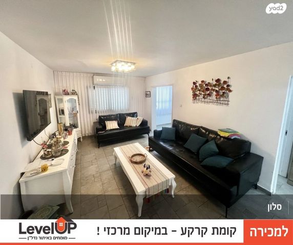 דירה, עזרא ונחמיה 244, גיורא יוספטל, דימונה