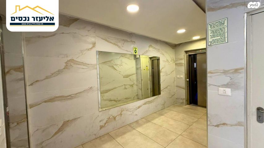 דירה, אהרונסון 10, נווה שמיר רמת בית שמש ה-1, בית שמש