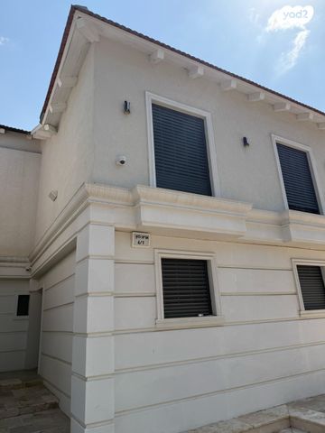 דו משפחתי, הרב אריה לוין, קרית מנחם בגין, רמלה