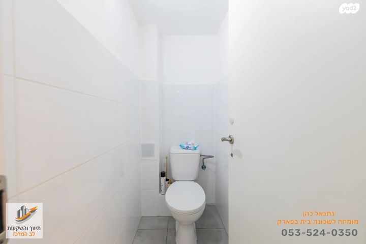 דירה, בית בפארק ,פרדס בחסכון, אור יהודה