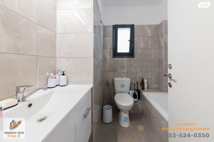 דירה, בית בפארק ,פרדס בחסכון, אור יהודה