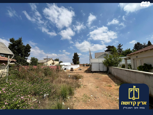 קפלן, בנה ביתך