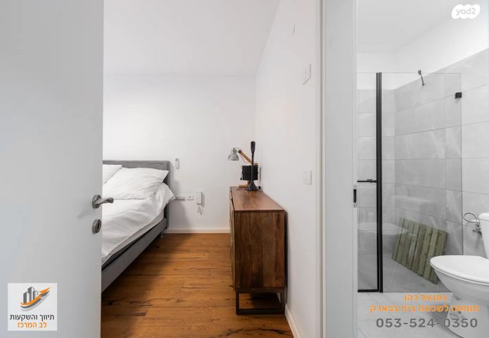 דירה, בית בפארק ,פרדס בחסכון, אור יהודה