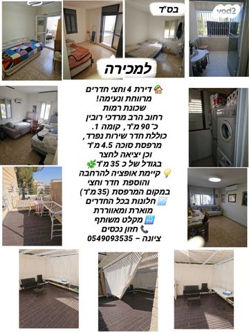 דירה, ירושלים