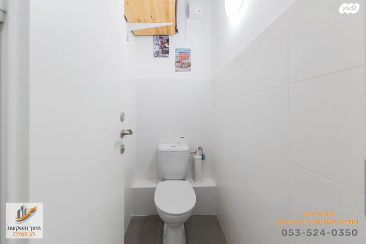 דירה, בית בפארק ,פרדס בחסכון, אור יהודה