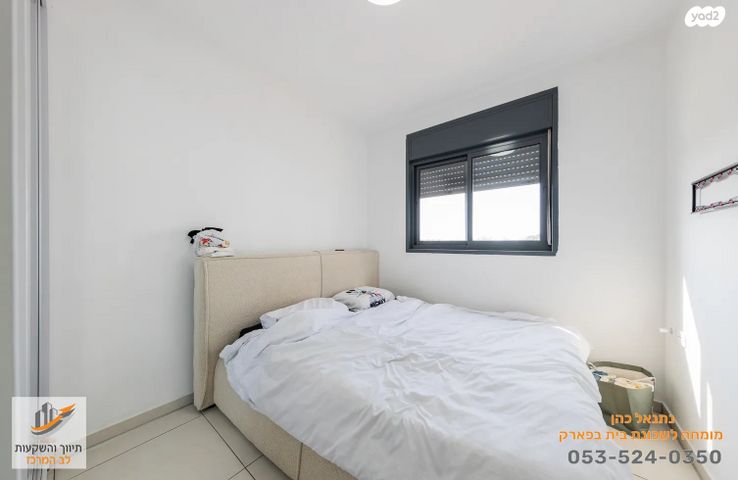 דירה, בית בפארק ,פרדס בחסכון, אור יהודה