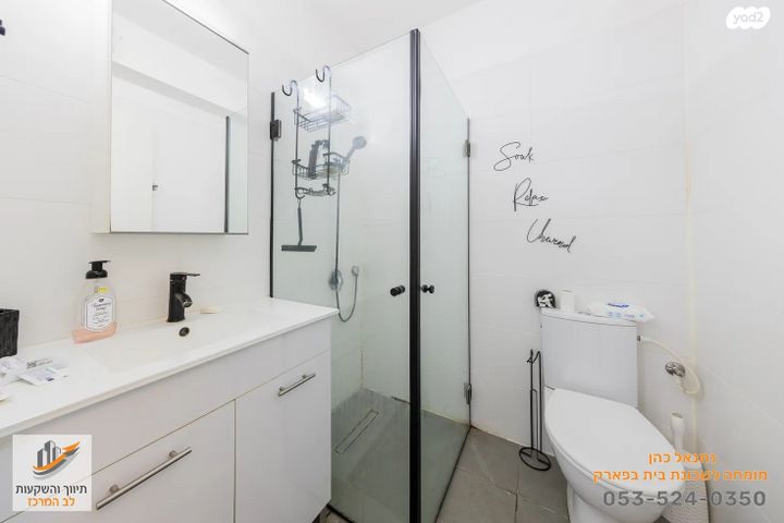 דירה, בית בפארק ,פרדס בחסכון, אור יהודה