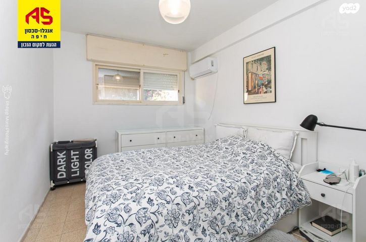 דירה, דרייפוס, קרית שפרינצק, חיפה