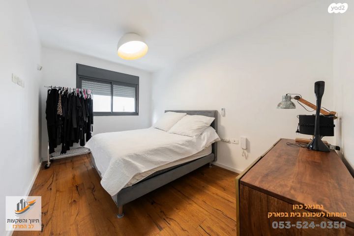 דירה, בית בפארק ,פרדס בחסכון, אור יהודה