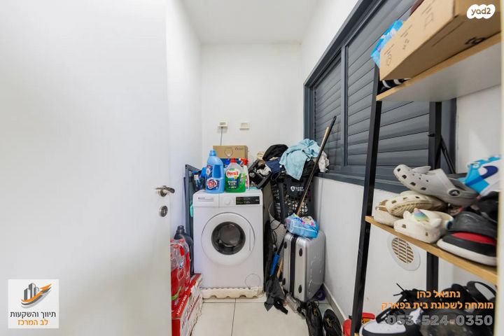 דירה, בית בפארק ,פרדס בחסכון, אור יהודה