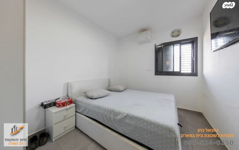 דירה, בית בפארק ,פרדס בחסכון, אור יהודה