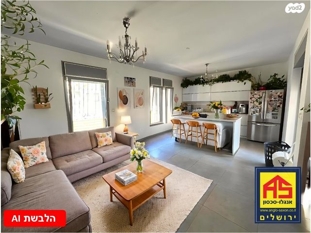 דופלקס, מבשרת ציון